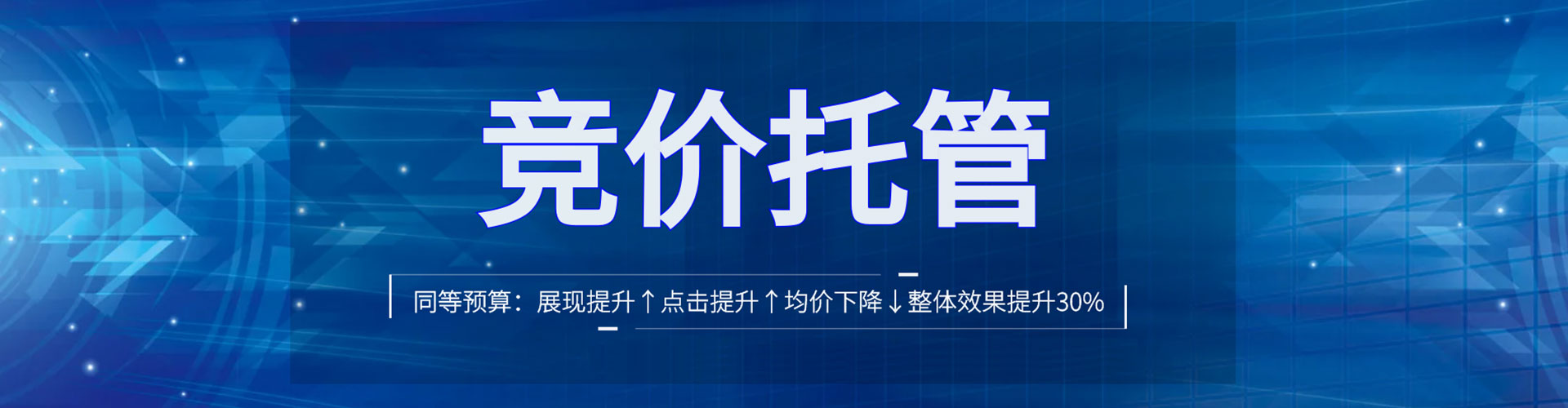 金华渠道开户返点