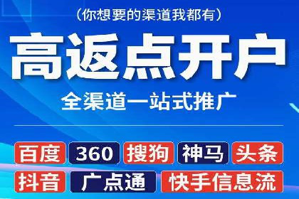 SEM竞价实战案例：提升品牌知名度