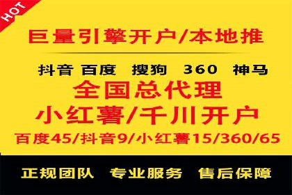 某企业通过抖音信息流广告实现品牌突破的案例