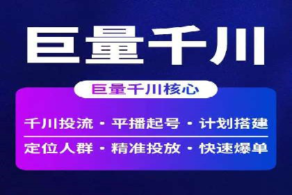 企业转型利器：SEM服务托管案例精选