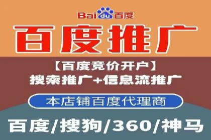SEM百度竞价实战案例：如何提高点击率