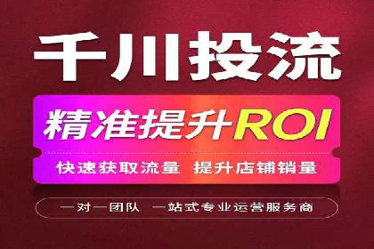 案例解读：百度竞价广告投放效果